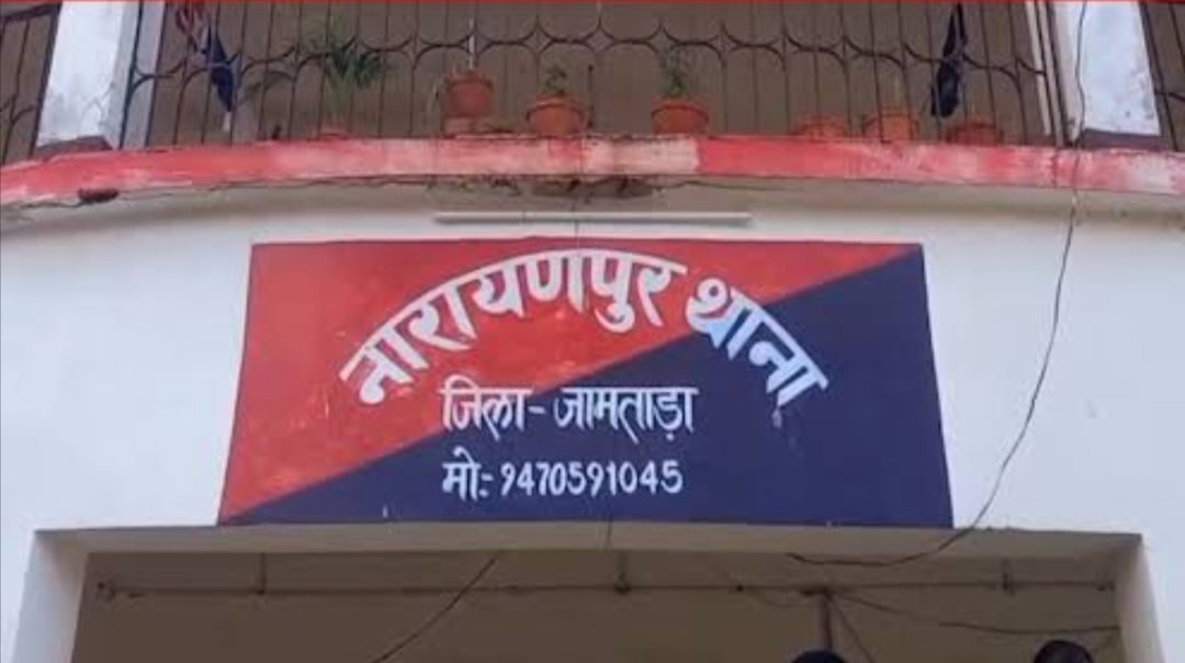 Jamtara News : 5 डिसमिल जमीन के लिए रणक्षेत्र बना प्रखंड कार्यालय, चचेरे भाइयों के बीच जमकर मारपीट