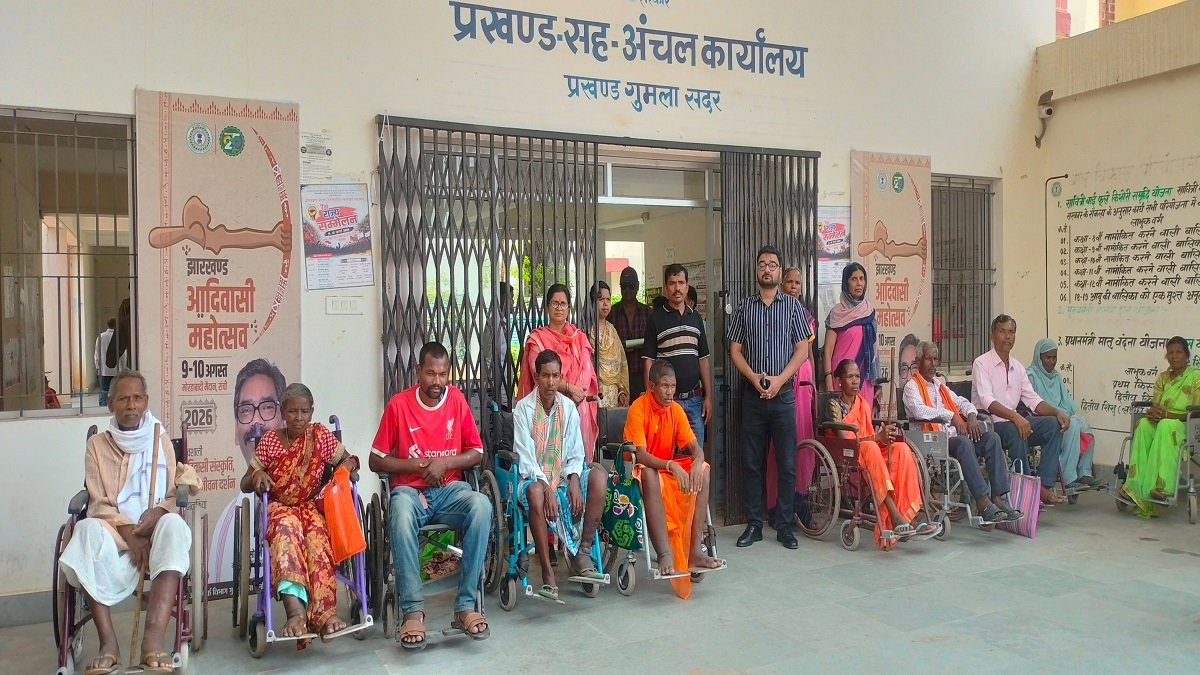Gumla News :  फाइलेरिया के 10 मरीजों को मिली व्हीलचेयर, जिंदगी की राह होगी आसान