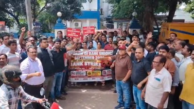 Deoghar News : देवघर के बैंकों में हड़ताल असरदार, कर्मियों ने किया प्रदर्शन