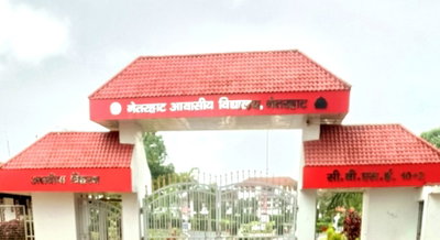 Latehar News : नेतरहाट आवासीय विद्यालय में प्राचार्य पद को लेकर विवाद गहराया