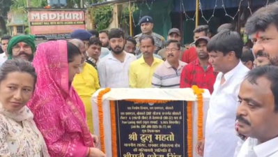 Bokaro News : तेलमच्चो ब्रिज से सेक्टर-6 टीवी टावर चौक तक बनेगी फोरलेन सड़क, हुआ शिलान्यास