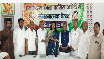 Hazaribagh News : कांग्रेस संगठन को बूथ स्तर पर मजबूत बनाएं कार्यकर्ता- अम्बा प्रसाद