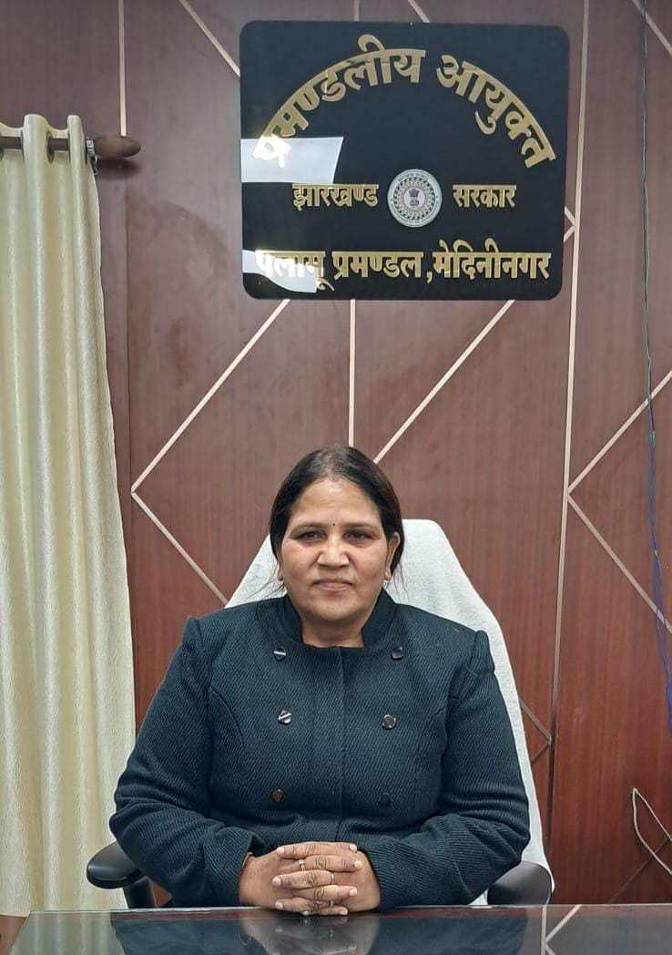 पलामू की नई आयुक्त कुमुद सहाय ने पदभार संभाला