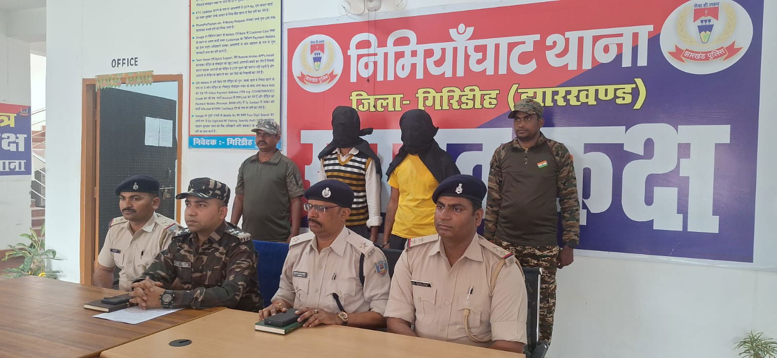 गिरिडीहः जमीन विवाद में हुई थी पूर्व जिप अध्यक्ष राकेश महतो की हत्या, दो गिरफ्तार