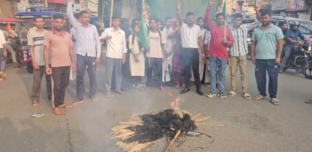 गिरिडीहः लंबित छात्रवृत्ति के विरोध में छात्र मोर्चा ने फूंका केंद्र सरकार का पुतला