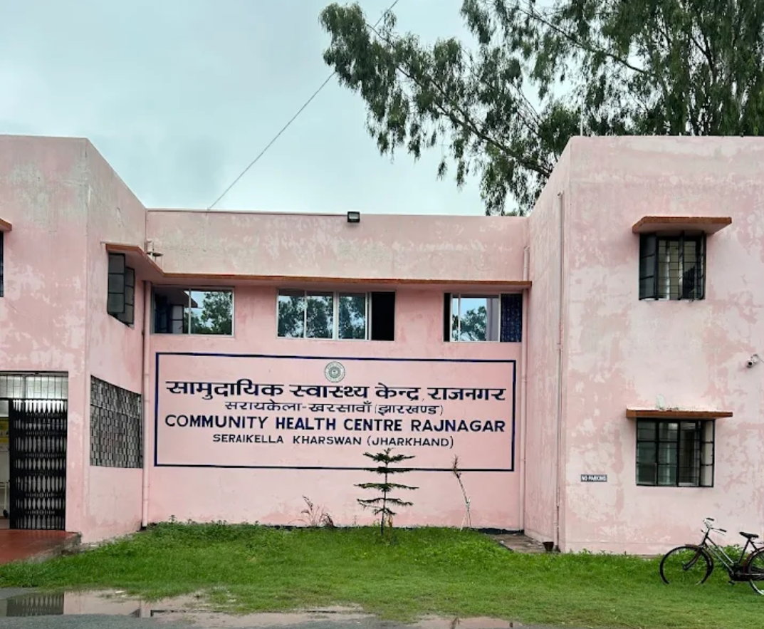 Saraikela News : राजनगर CHC में मां-बच्चे की मौत मामले में बड़ी कार्रवाई, प्रभारी डॉक्टर निलंबित