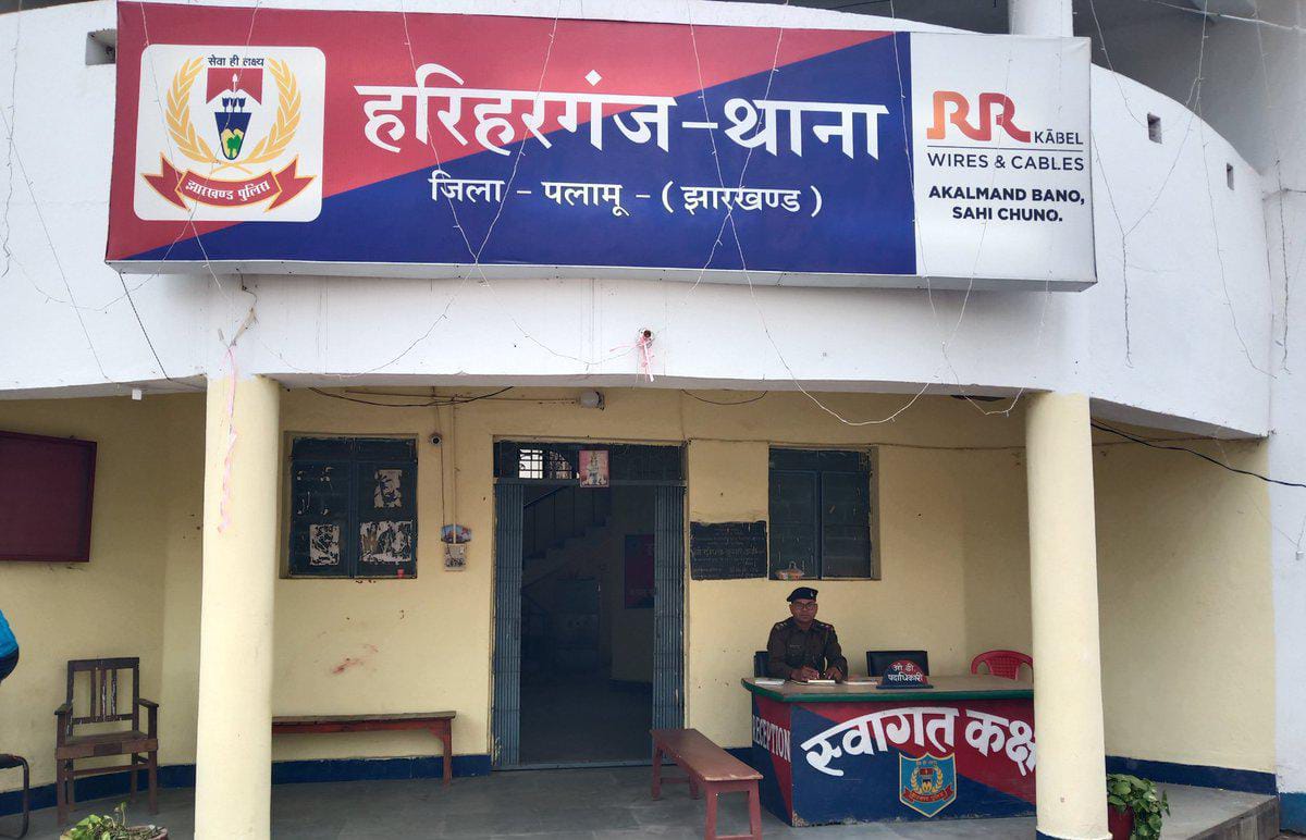 Palamu News : हरिहरगंज में जंगल से सड़ा-गला शव बरामद