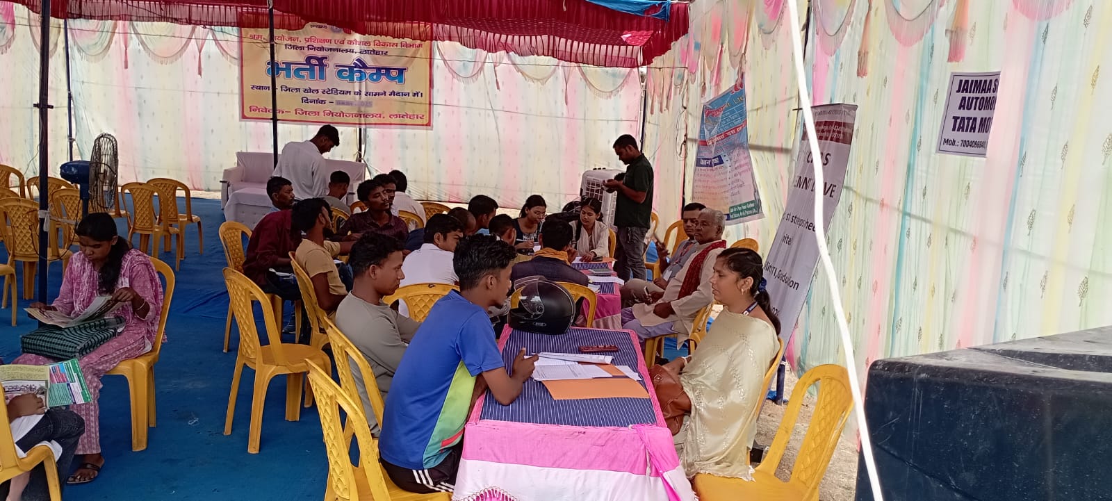 Latehar News : भर्ती कैंप में 14 युवाओं का चयन, 38 शॉर्टलिस्टेड