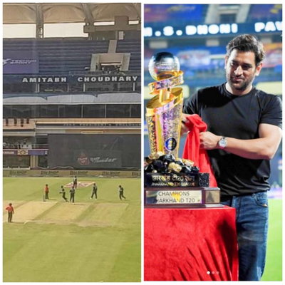 Jharkhand T20 Cricket League : जमशेदपुर स्टीलर्स ने रोमांचक मुकाबले में धनबाद डायमंड्स को 7 रन से हराया