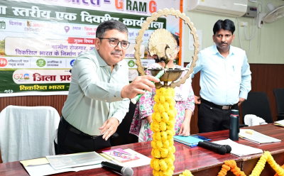 Bokaro News : मनरेगा योजनाओं के क्रियान्वयन में बोकारो को राज्य में दूसरा स्थान