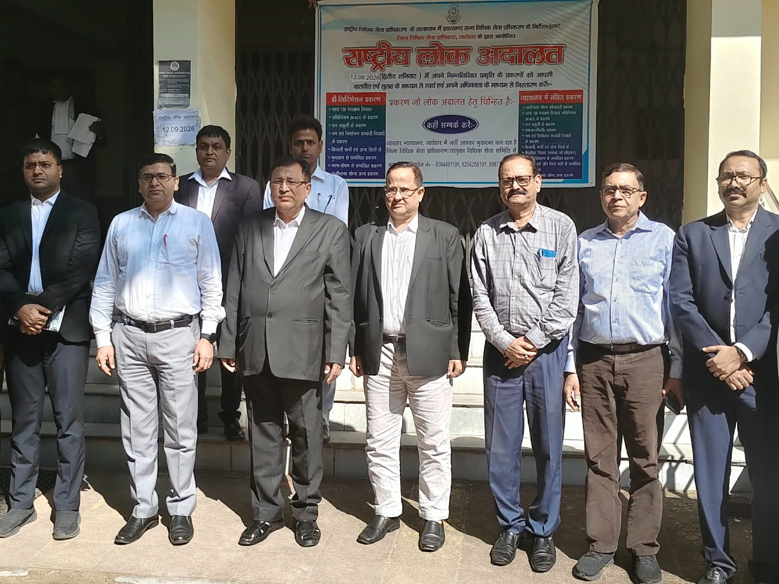 National Lok Adalat
