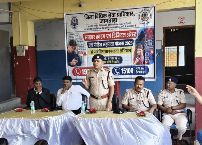 Cyber ??Crime Awareness