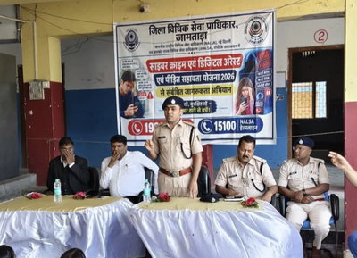 Jamtara News : पुलिस ने बीएनएन हाई स्कूल के बच्चों को साइबर अपराध के प्रति किया जागरूक
