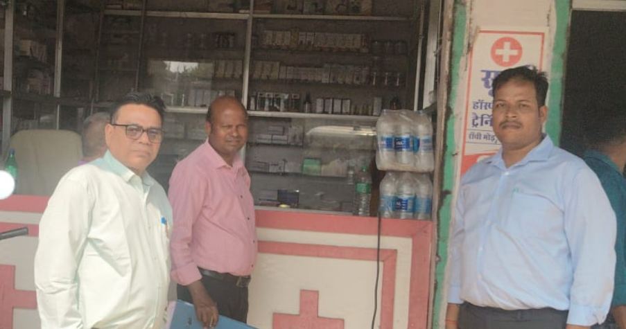 medicine shop