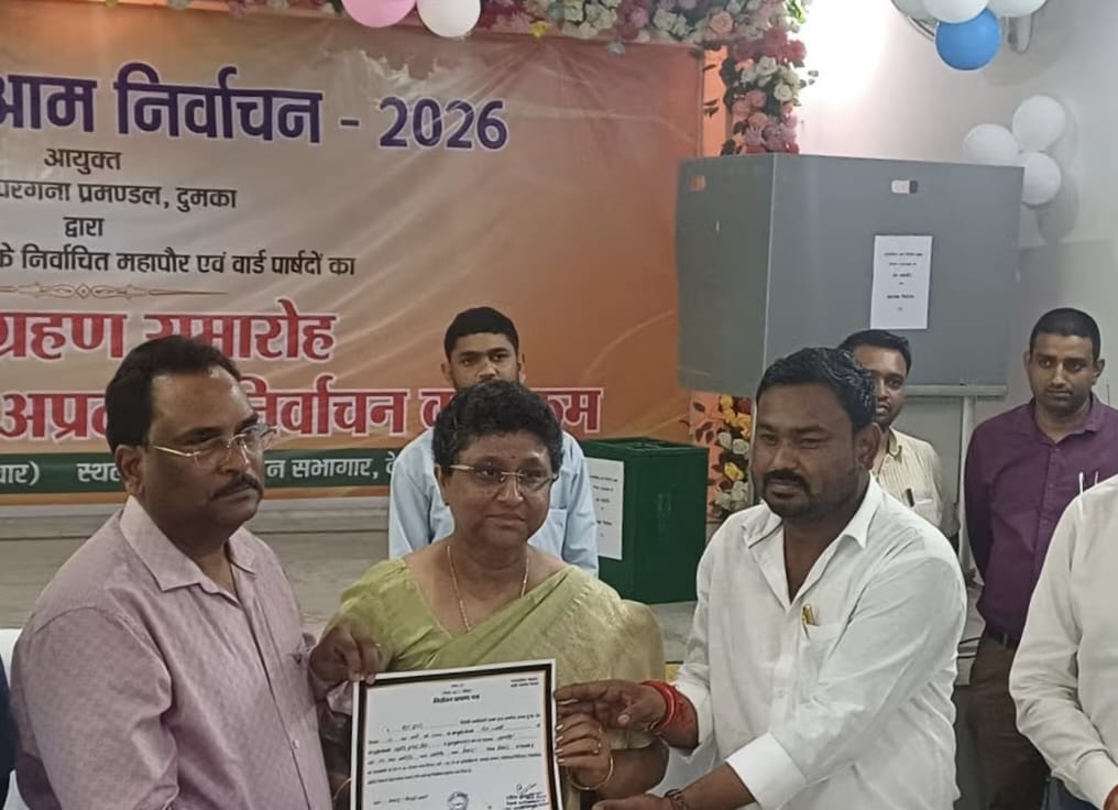 झामुमो समर्थित टिप चटर्जी बनीं देवघर नगर निगम की डिप्टी मेयर