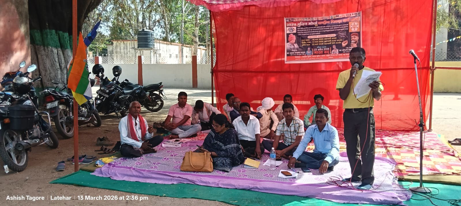 लातेहारः भामुमो व राष्ट्री य पिछड़ा वर्ग मोर्चा ने दिया धरना