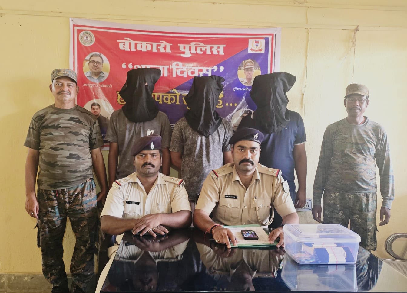 Bokaro News : ऑनलाइन जुआ खेलाने वाले गिरोह का भंडाफोड़, 3 युवक गिरफ्तार