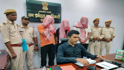 Dhanbad News : वन्यजीवों के अंगों की तस्करी का खुलासा, तीन तस्कर गिरफ्तार