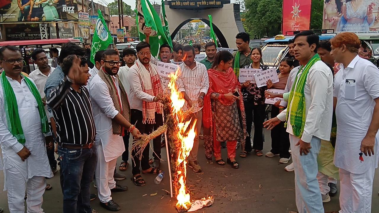 Dhanbad News : NEET पेपर लीक के विरोध में झामुमो का प्रदर्शन, केंद्रीय शिक्षा मंत्री का फूंका पुतला