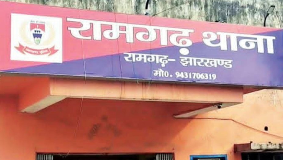 Ramgarh News : एसडीएम के बंद आवास का ताला तोड़कर चोरी