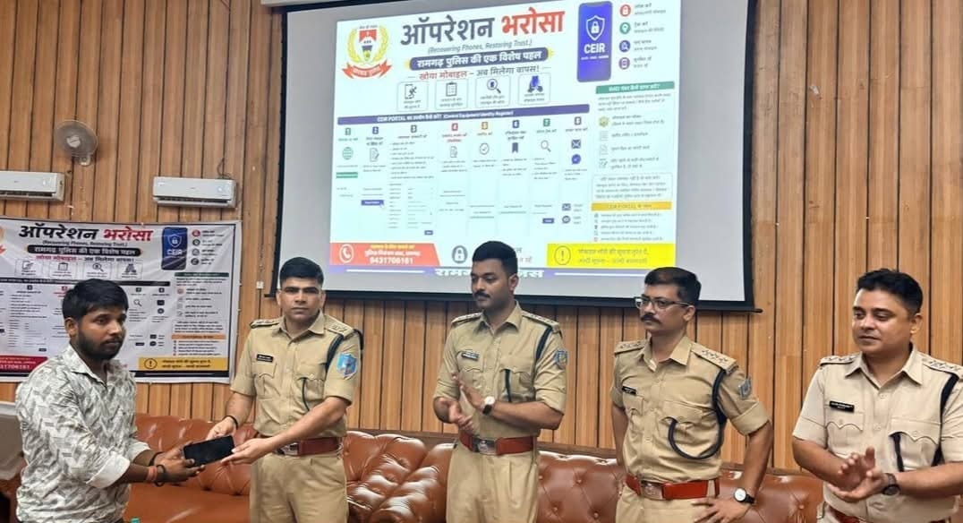 Ramgarh News : पुलिस ने 125 गुम मोबाइल बरामद कर उनके असली मालिकों को सौंपे