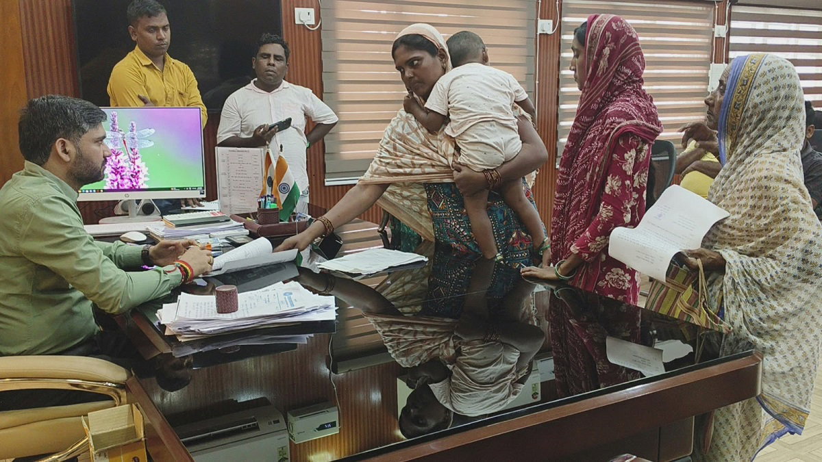 Janata Darbar