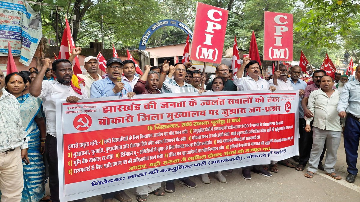 CPI(M) protests