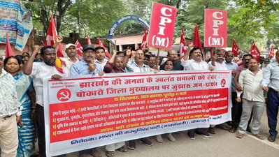 Bokaro News : माकपा का समाहरणालय के समक्ष प्रदर्शन, डीसी को सौंपा मांगपत्र