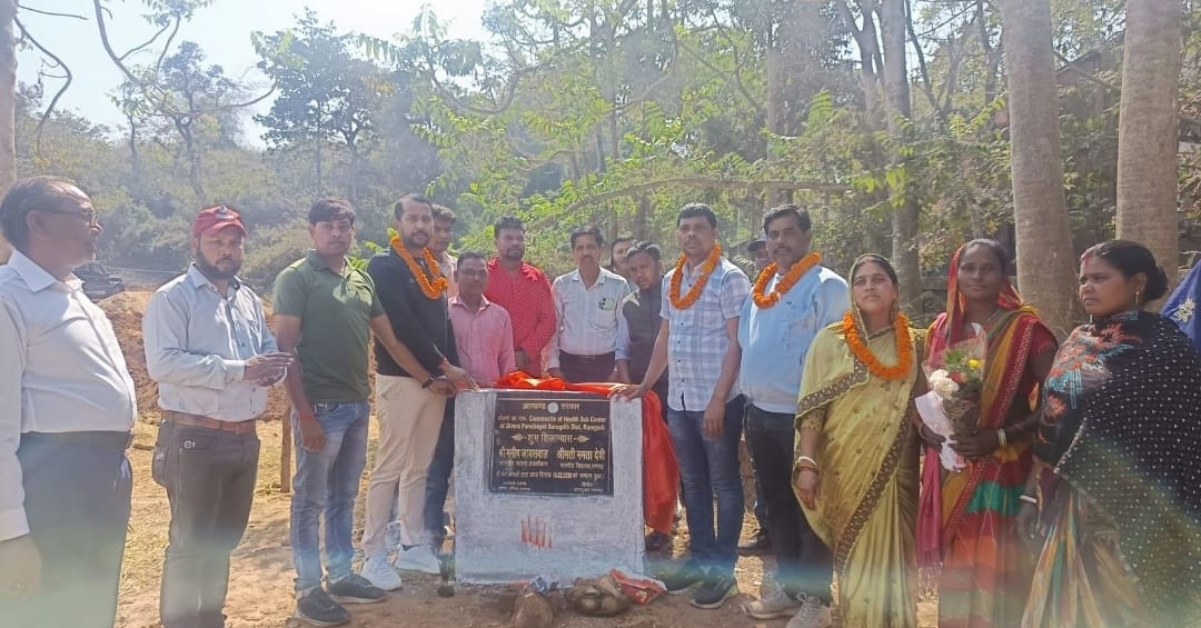 रामगढ़ः डिमरा में स्वास्थ्य उपकेंद्र का शिलान्यास