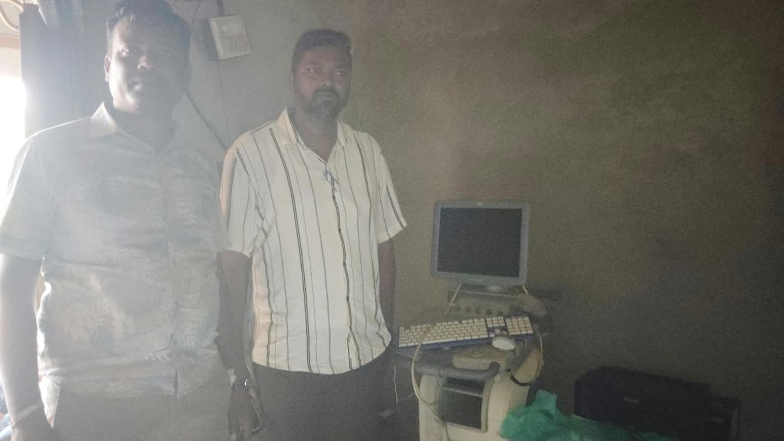 Ultrasound center