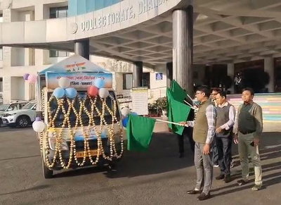 धनबाद नगर निकाय चुनाव: मतदाता जागरूकता वाहन रवाना