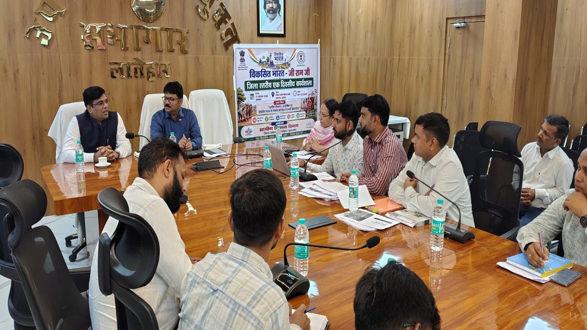 Latehar News : ग्रामीण क्षेत्रों में रोजगार के अवसर सृजित करने की जरूरत- डीसी