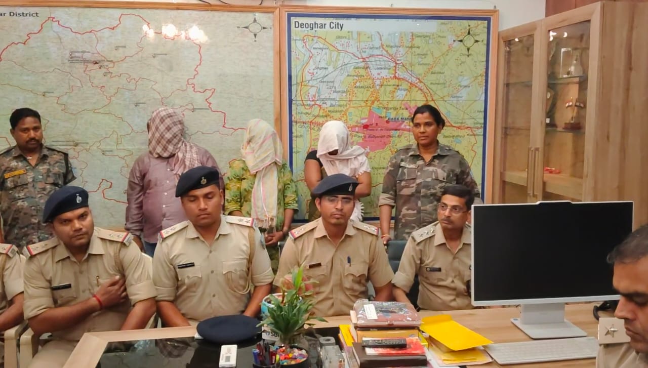 देवघरः सिर कटी लाश मामले का खुलासा, 3 आरोपी गिरफ्तार; इनमें दो महिलाएं