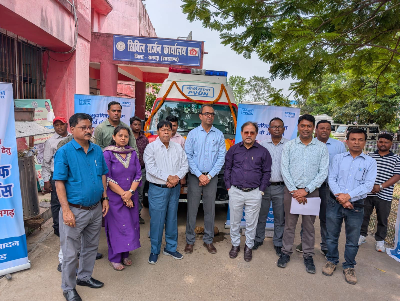 रामगढ़ः PVUNL ने स्वास्थ्य विभाग को सौंपी लाइप सपोर्ट एंबुलेंस