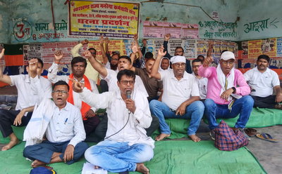 Dhanbad News : मनरेगा कर्मी 70 दिन से हड़ताल पर, सरकार के खिलाफ किया प्रदर्शन