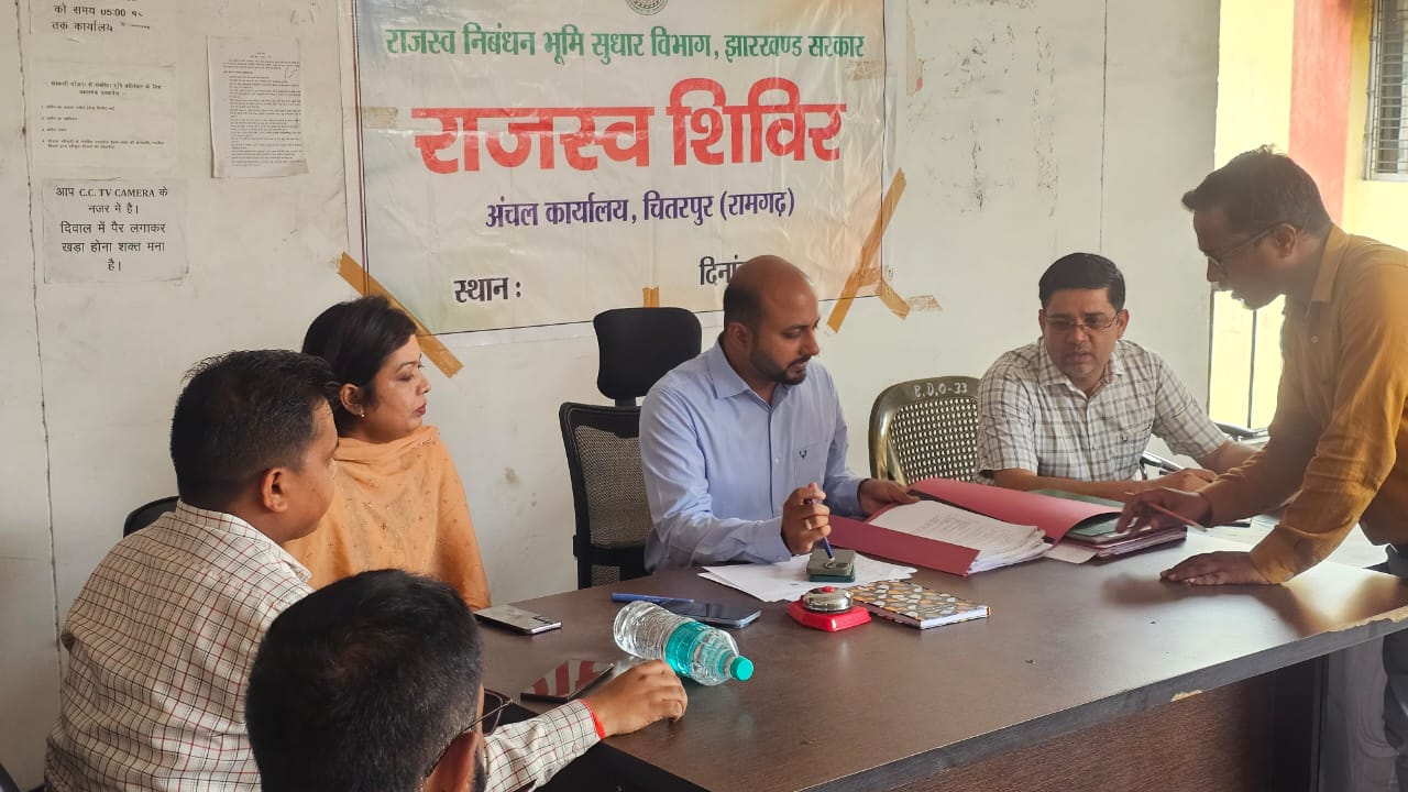 Ramgarh News : डीसी ने प्रखंड कार्यालय का किया निरीक्षण, खामियों पर अधिकारियों व कर्मियों के वेतन पर रोक