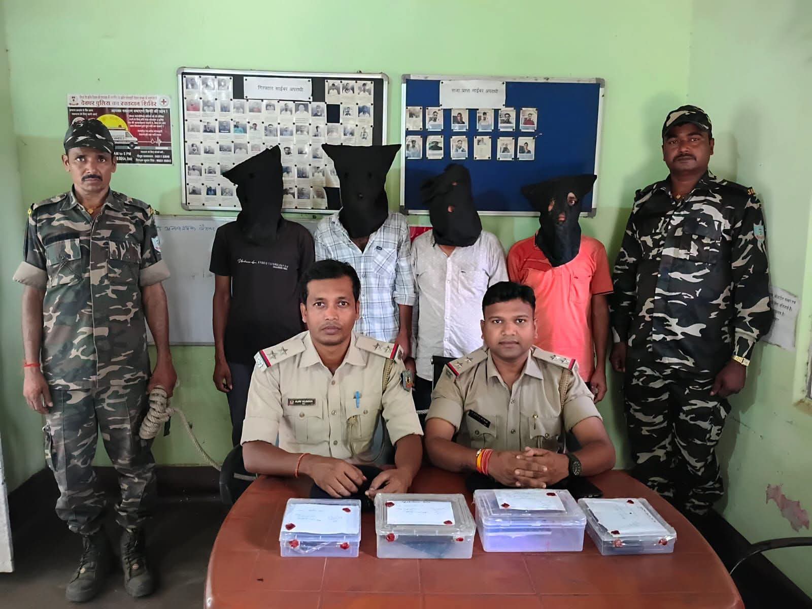 Deoghar News : सारवां में चार साइबर अपराधी गिरफ्तार