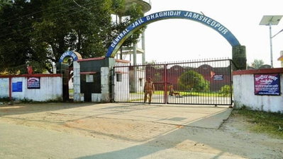 Jamshedpur News: संजीव हत्याकांड में उम्रकैद की सजा काट रहे झामुमो नेता दुबराज नाग रिहा
