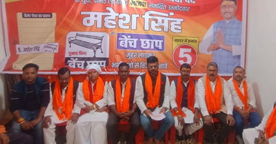 लातेहारः हार के डर से सरकार ने दलगत चुनाव नहीं कराया- प्रतुल