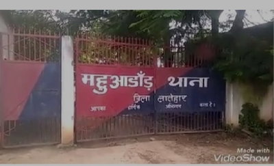 Latehar News : ग्राम प्रधान के साथ मारपीट व लूट मामले में 11 पर FIR