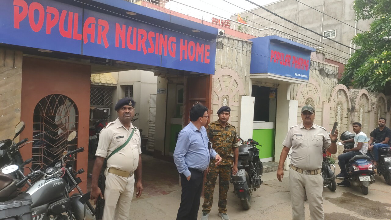 Jamtara News : पॉपुलर नर्सिंग होम में बिना दस्तावेज चल रहा था सोनोग्राफी केंद्र, प्रशासन ने किया सील