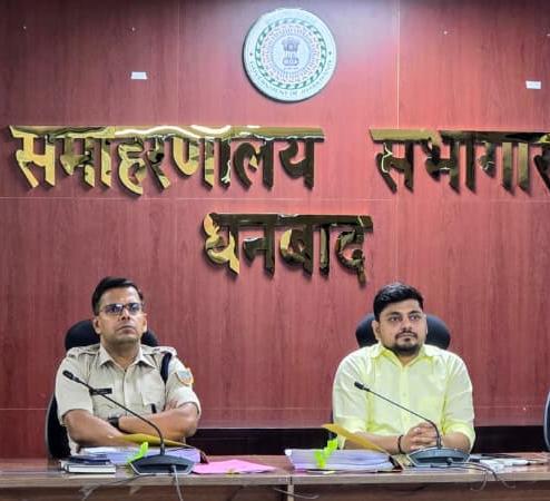 Dhanbad News : जिले के 7 केंद्रों पर होगी नीट परीक्षा, प्रशासन सख्त