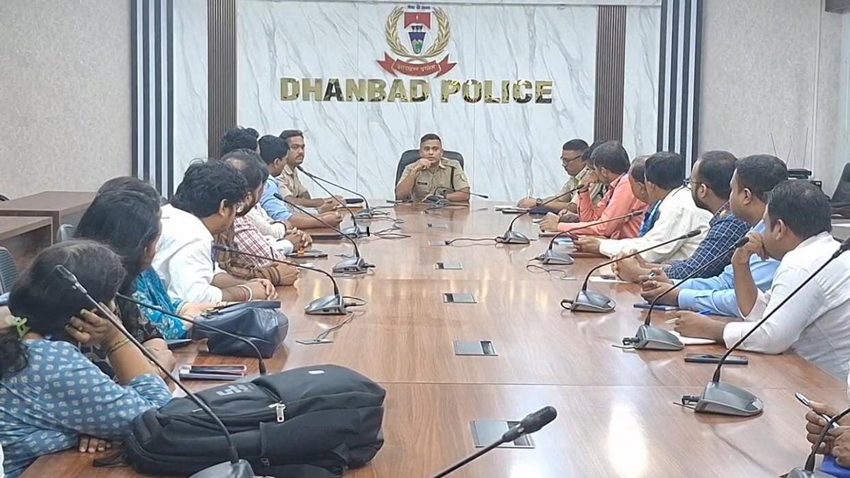 Dhanbad News : म्यूल बैंक खातों पर पुलिस की नजर, साइबर अपराध पर लगेगी रोक