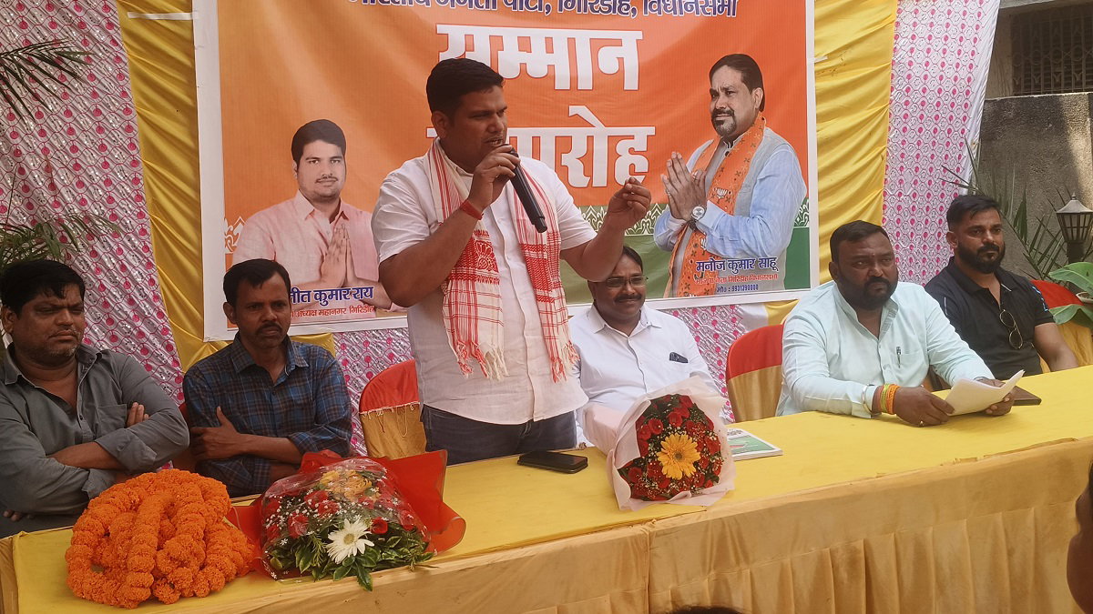BJP Mandal office-bearers