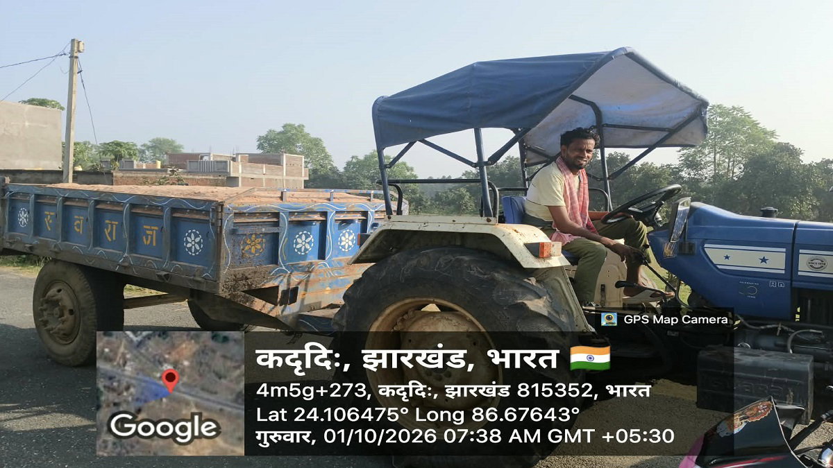 Uploaded Image