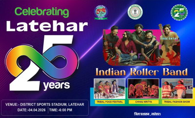 लातेहारः जिला स्थाजपना दिवस पर इंडियन रोलर बैंड देगा प्रस्तुति
