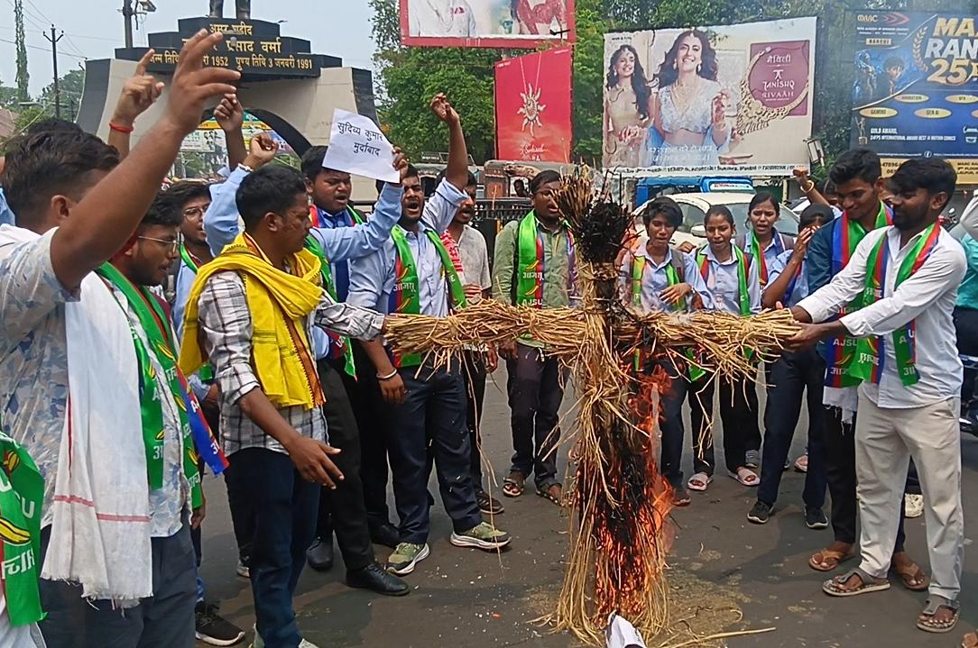Dhanbad News : क्लस्टर सिस्टम के खिलाफ आजसू छात्र संघ का प्रदर्शन, सरकार का पुतला फूंका
