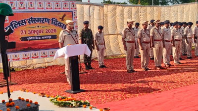 Jamtara News : पुलिस संस्मरण दिवस पर शहीद पुलिसकर्मियों को श्रद्धांजलि