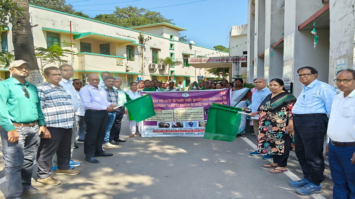 awareness rally