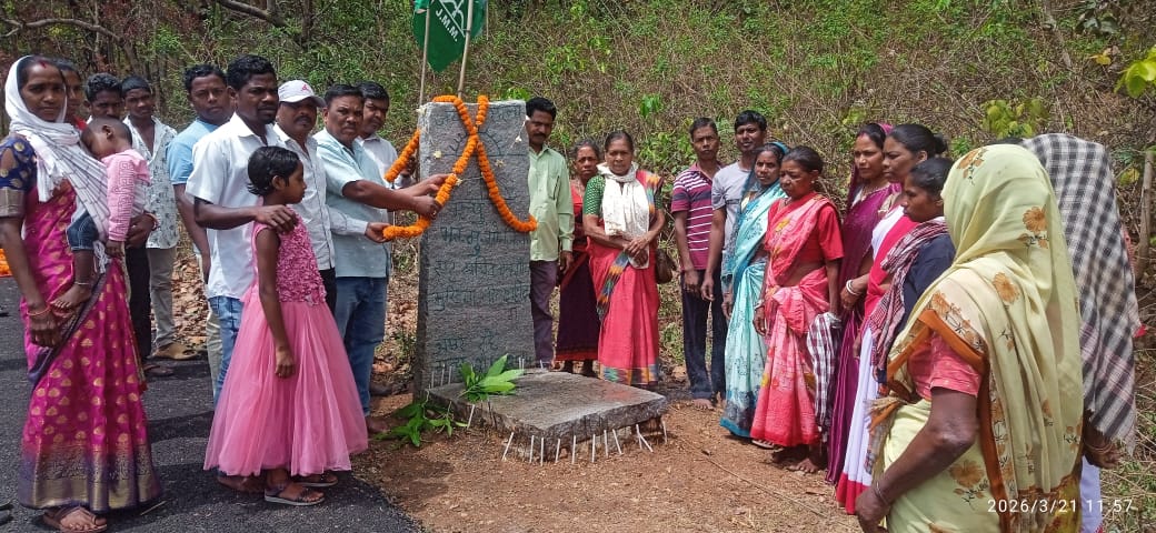 चाईबासाः बंदगांव में झारखंड आंदोलनकारी बाचो हेंब्रम का मना शहादत दिवस